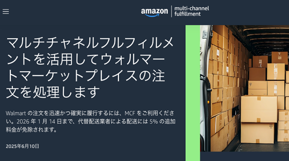 画像1-Jul-03-2025-08-31-17-9092-AM