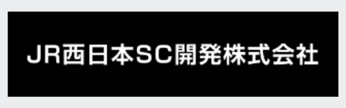 JR西日本SC開発株式会社ののロゴ