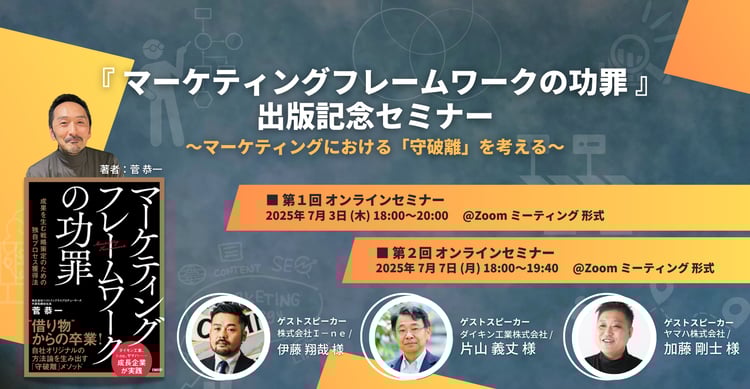 マーサ・ロジャーズの思想 : ユニタリ・ヒューマンビーイングズの探究 201807_book_kajima_1.jpg
